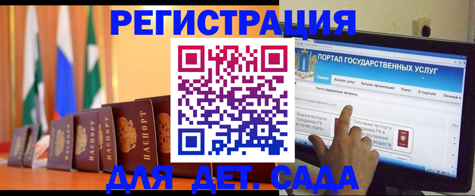 прописка гарантия в Оби